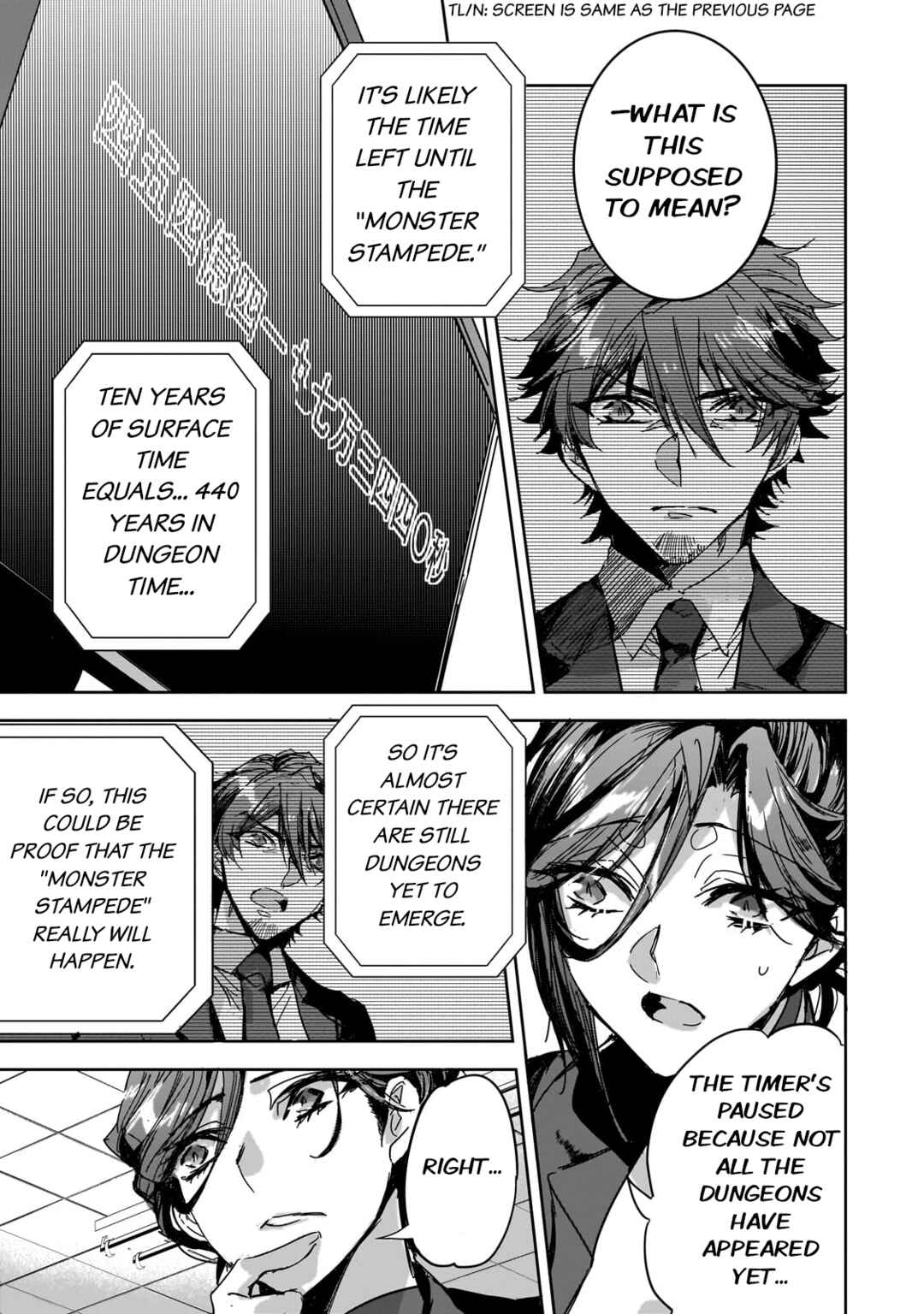 Dungeon Busters ~Chuunen Otoko desu ga Niwa ni Dungeon ga Shutsugen shita node Sekai wo Sukuimasu~ Chapter 26 - Page 11
