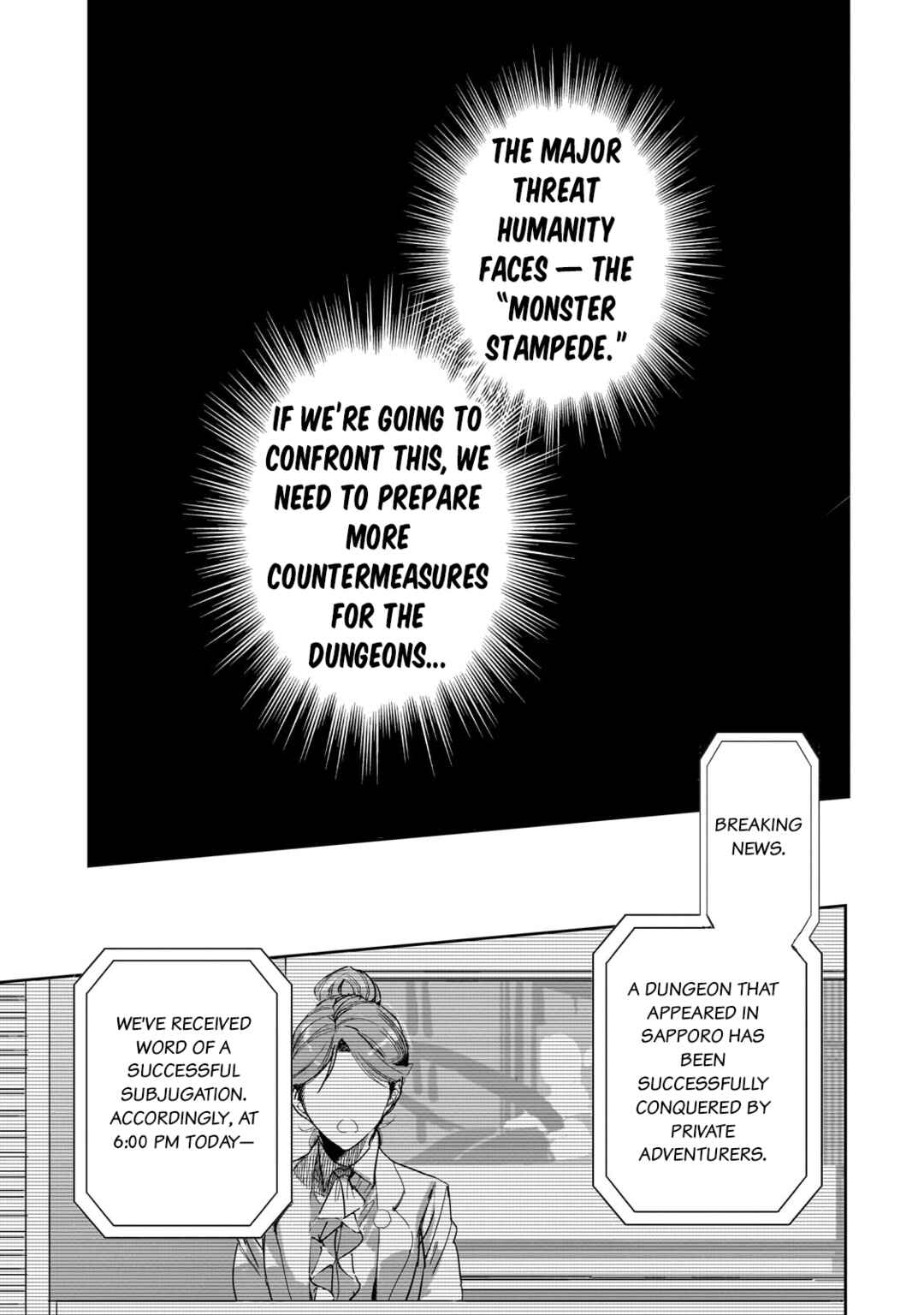 Dungeon Busters ~Chuunen Otoko desu ga Niwa ni Dungeon ga Shutsugen shita node Sekai wo Sukuimasu~ Chapter 26 - Page 15