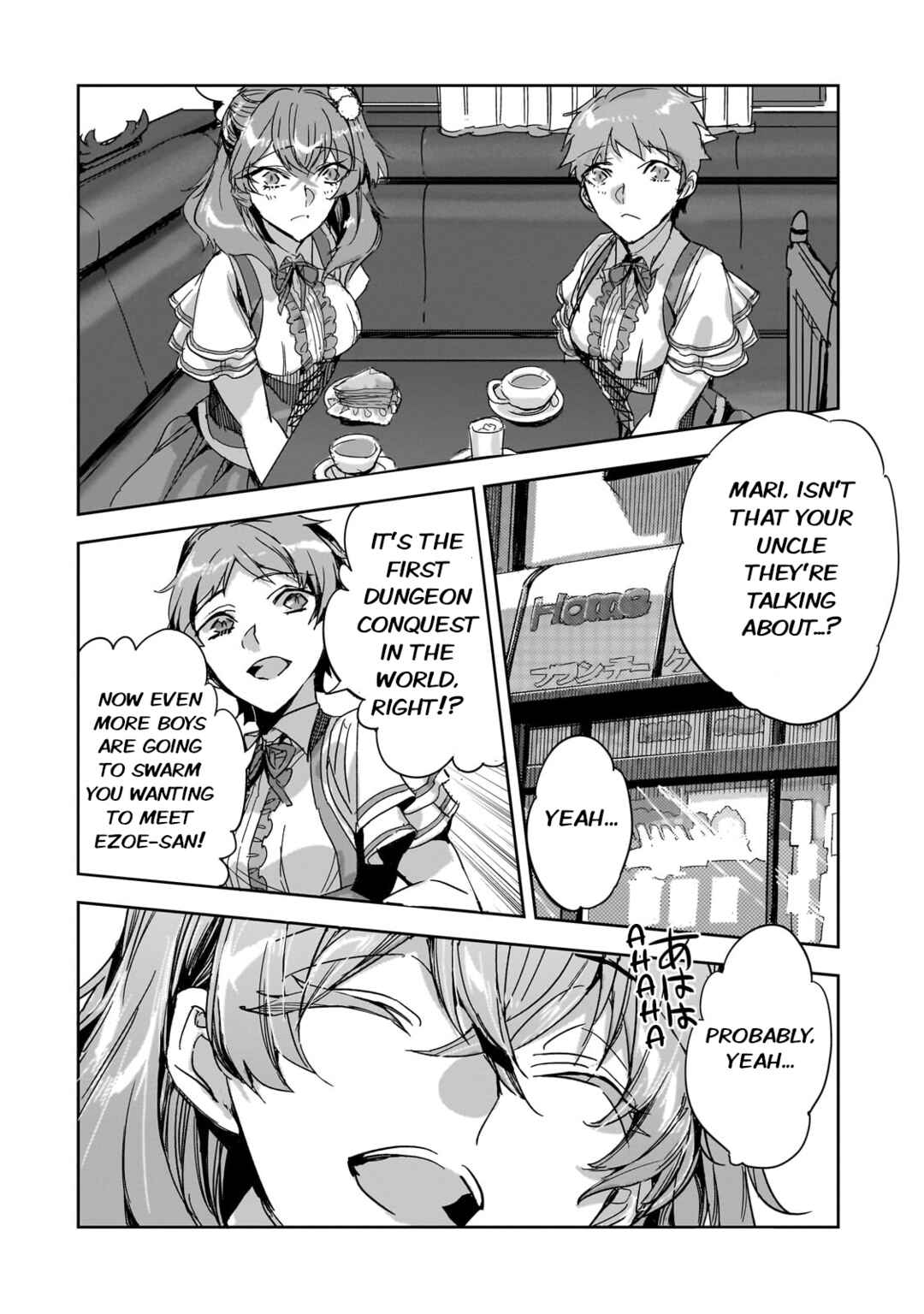 Dungeon Busters ~Chuunen Otoko desu ga Niwa ni Dungeon ga Shutsugen shita node Sekai wo Sukuimasu~ Chapter 26 - Page 16