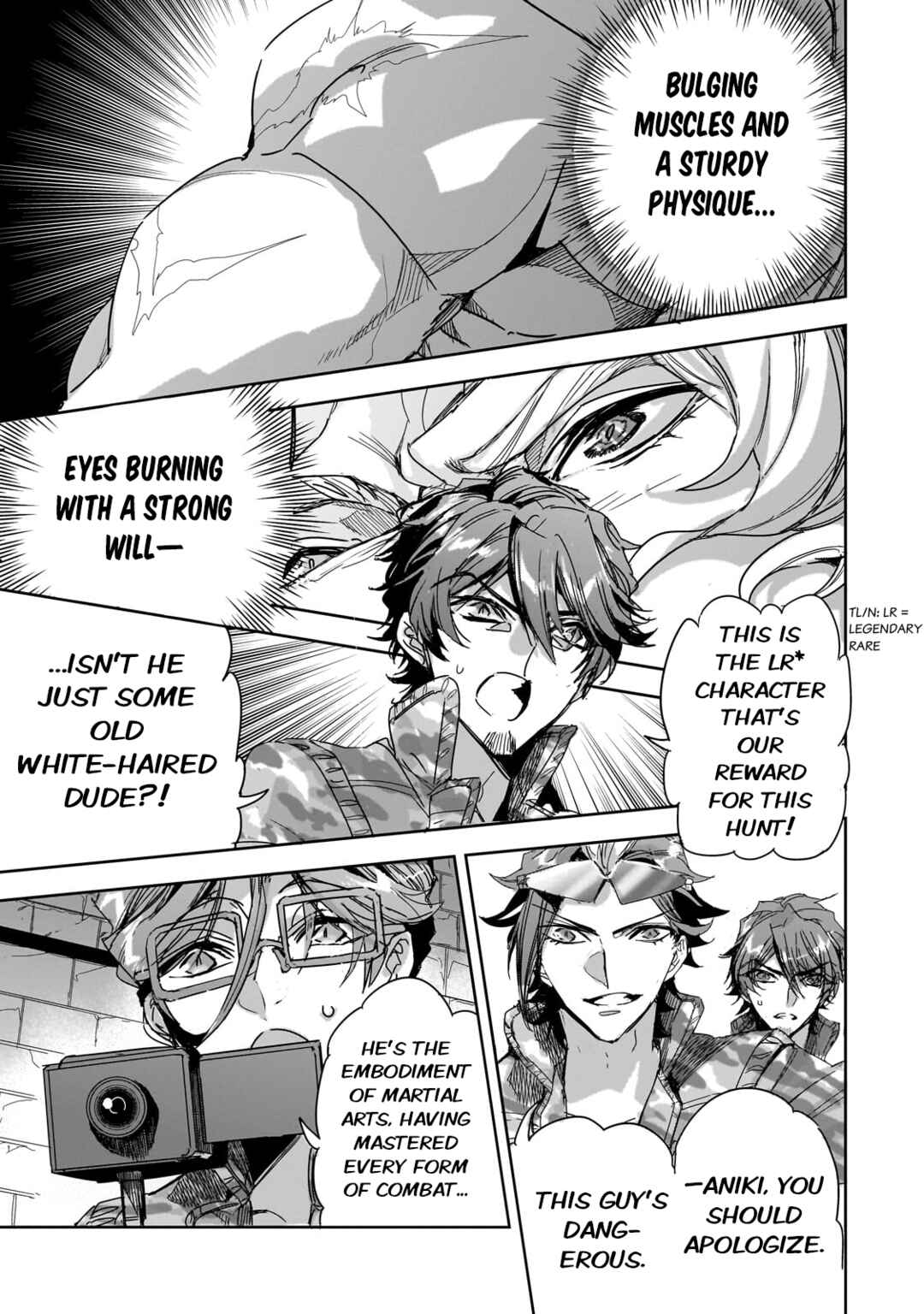 Dungeon Busters ~Chuunen Otoko desu ga Niwa ni Dungeon ga Shutsugen shita node Sekai wo Sukuimasu~ Chapter 26 - Page 3