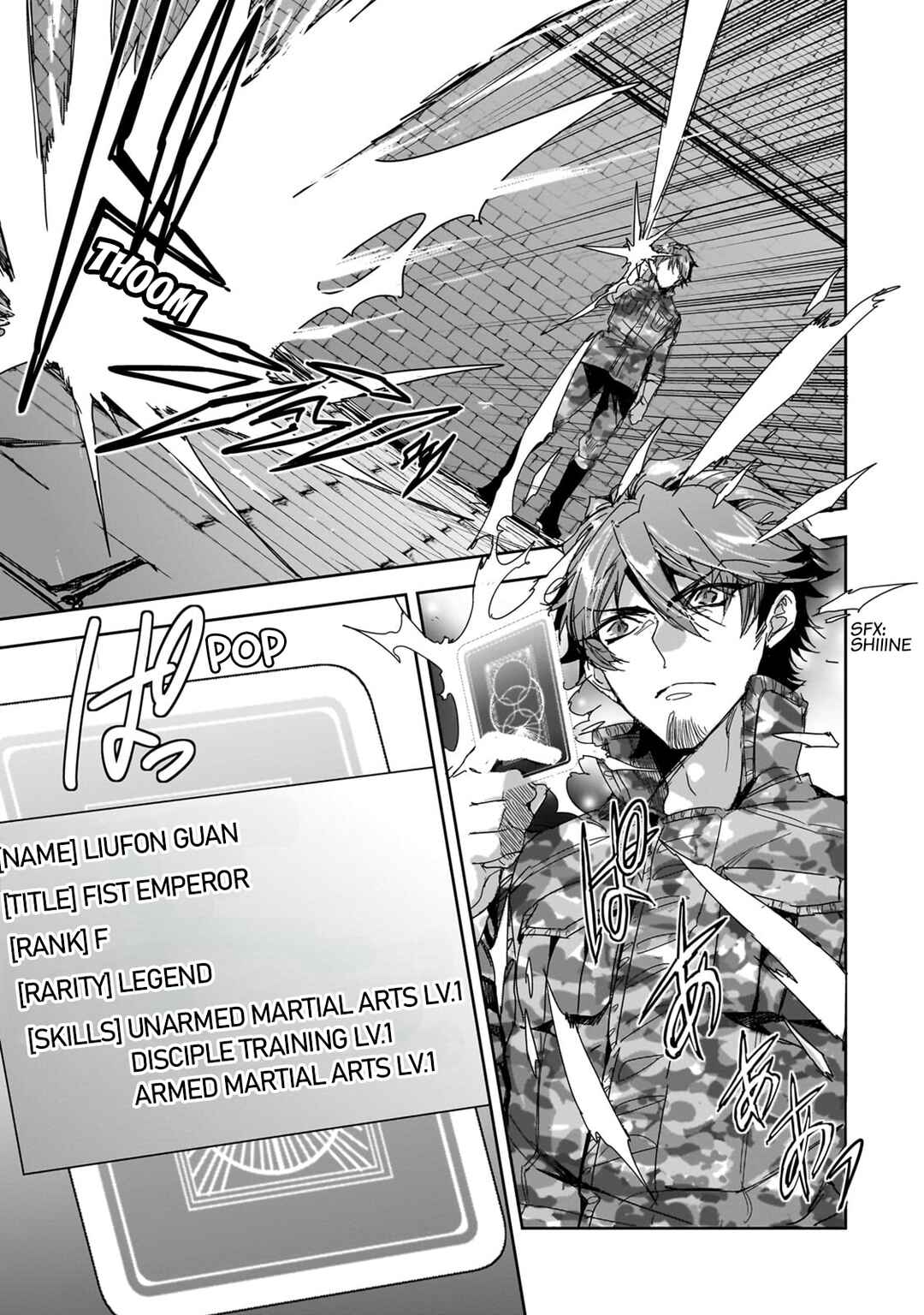 Dungeon Busters ~Chuunen Otoko desu ga Niwa ni Dungeon ga Shutsugen shita node Sekai wo Sukuimasu~ Chapter 26 - Page 7