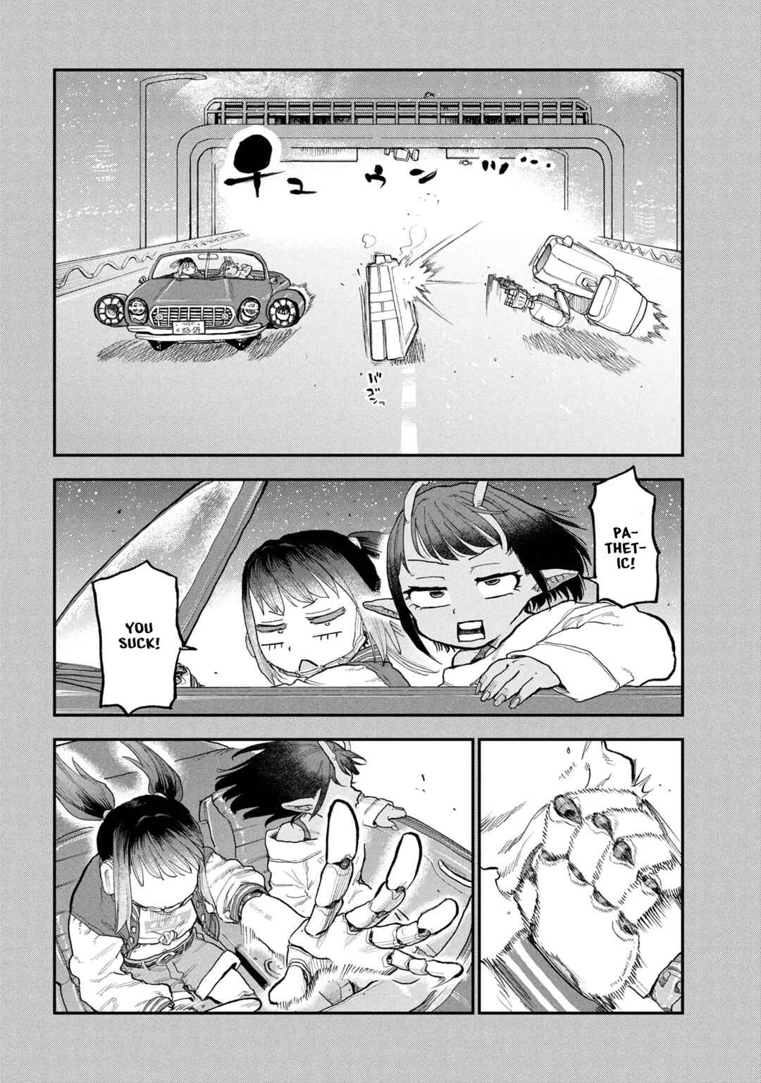 Ginga Tokkyuu: Milky☆Subway Chapter 2 - Page 14