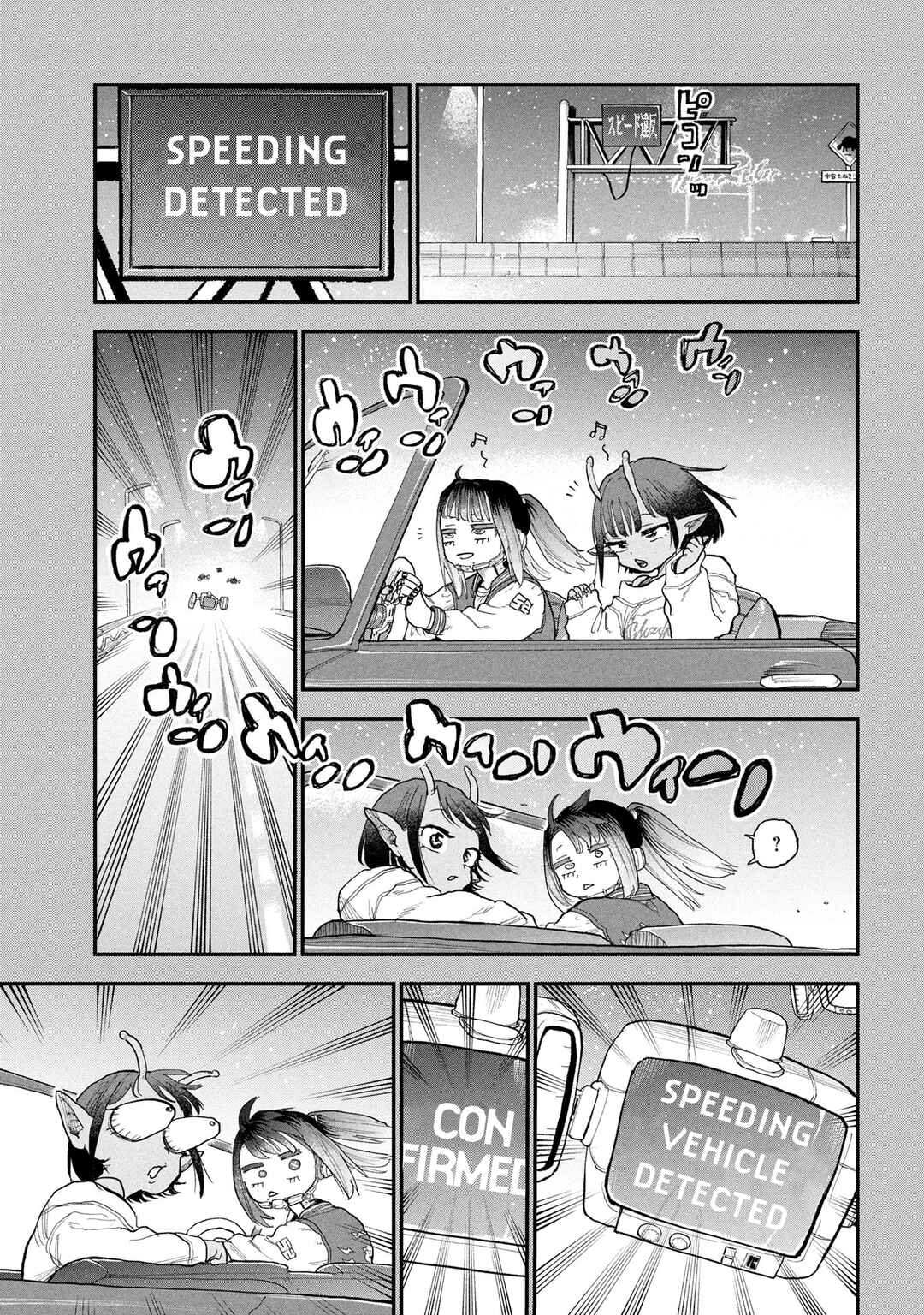 Ginga Tokkyuu: Milky☆Subway Chapter 2 - Page 9