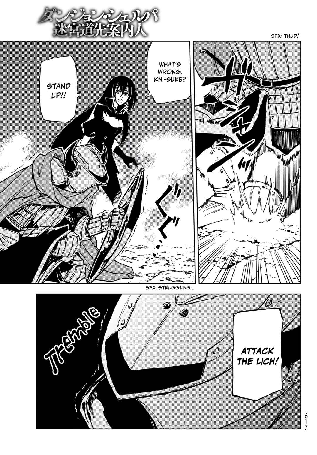 Dungeon Sherpa - Meikyuu Michisaki Annainin Chapter 16 - Page 25