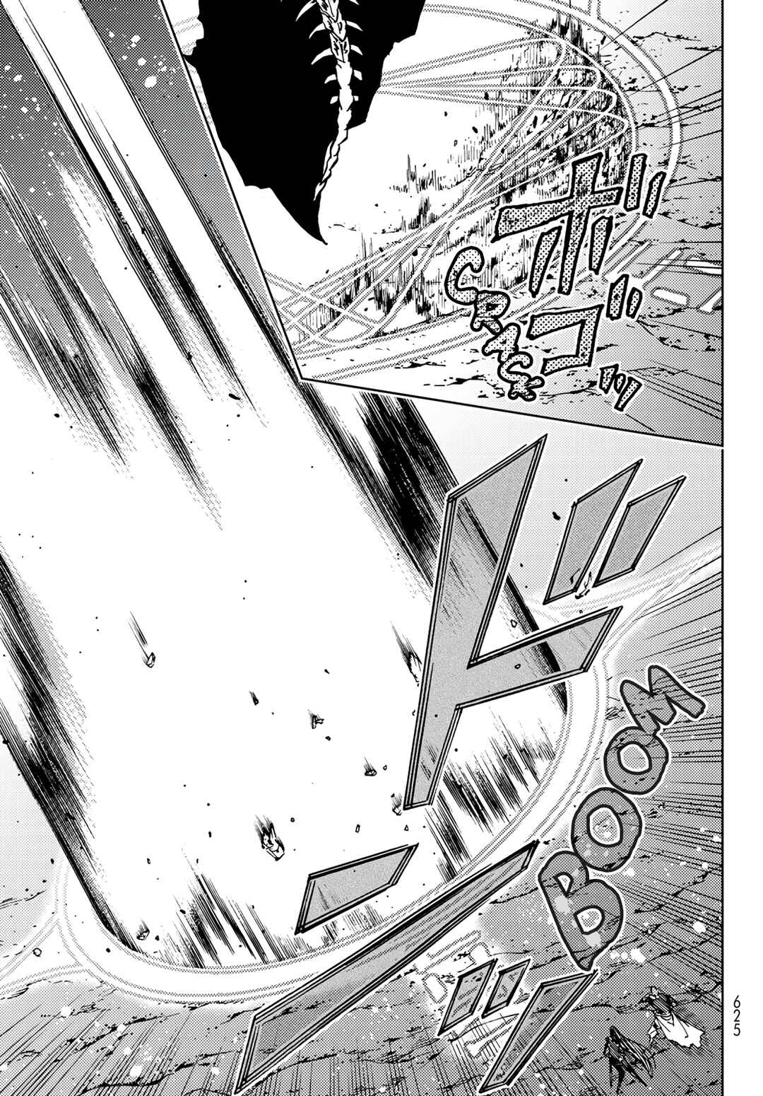 Dungeon Sherpa - Meikyuu Michisaki Annainin Chapter 16 - Page 33