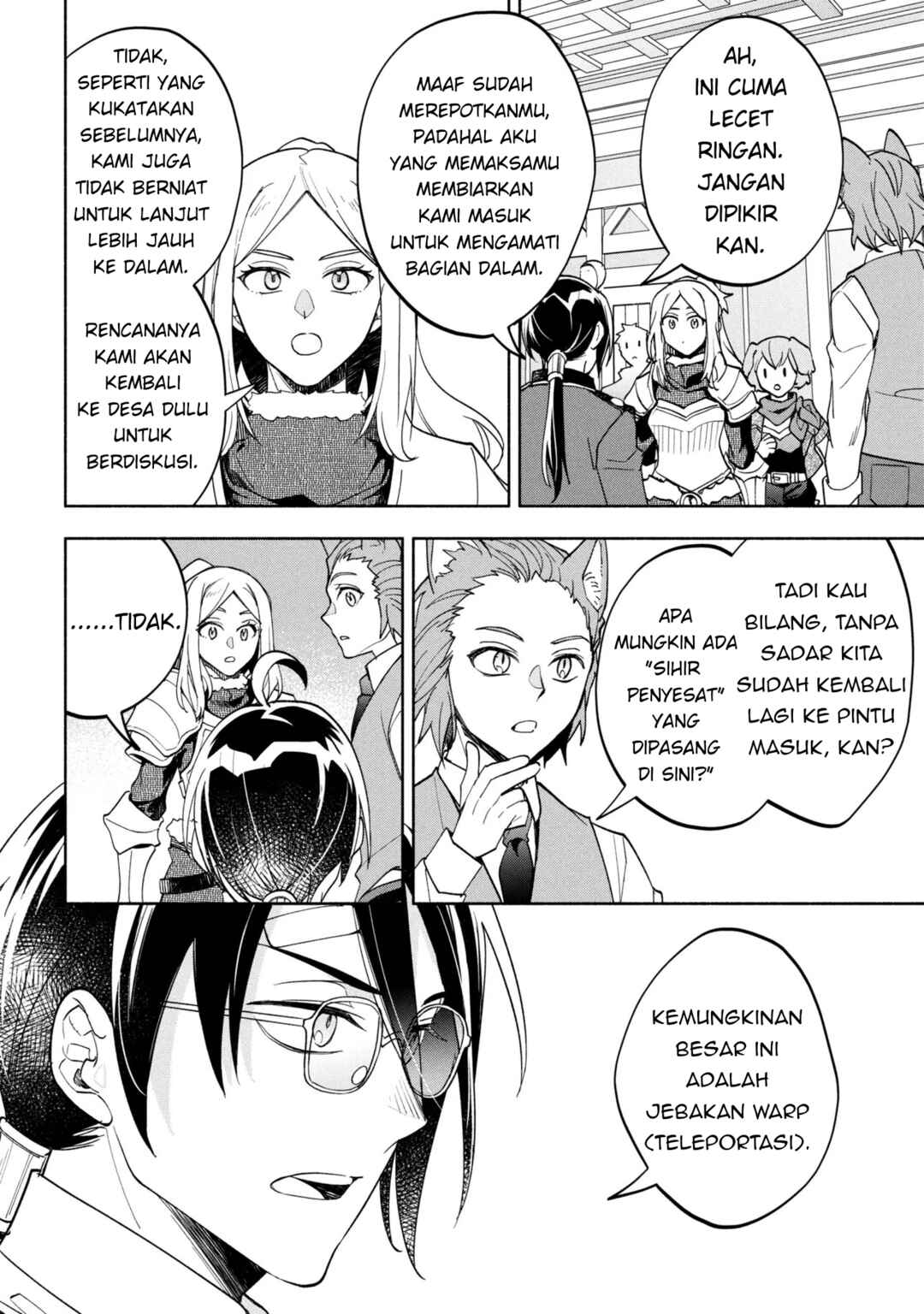 Ore no Manamusume wa Akuyaku Reijou Chapter 9 - Page 12