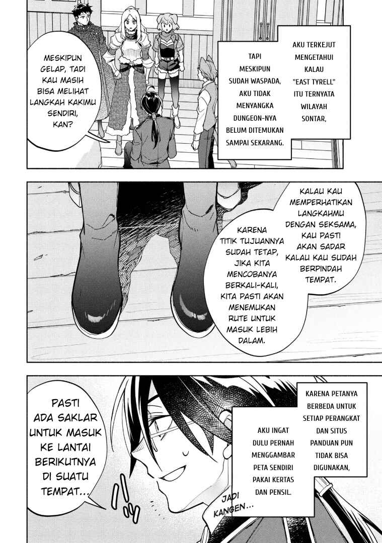 Ore no Manamusume wa Akuyaku Reijou Chapter 9 - Page 16