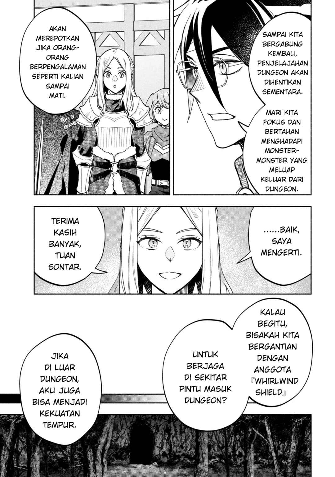 Ore no Manamusume wa Akuyaku Reijou Chapter 9 - Page 19