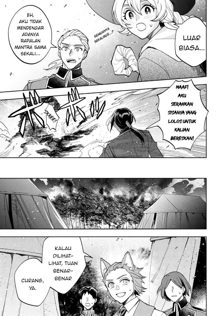 Ore no Manamusume wa Akuyaku Reijou Chapter 9 - Page 27