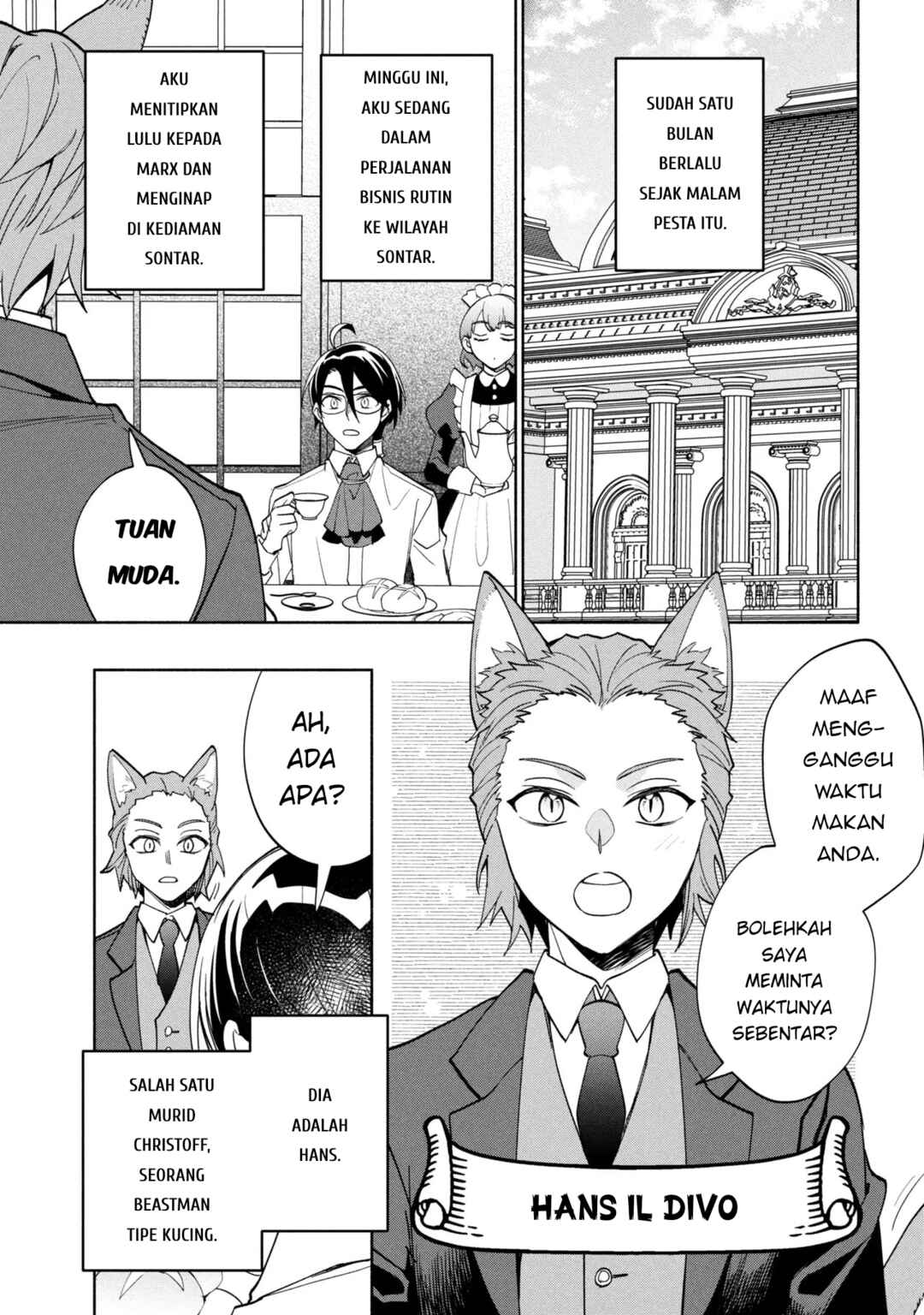 Ore no Manamusume wa Akuyaku Reijou Chapter 9 - Page 3