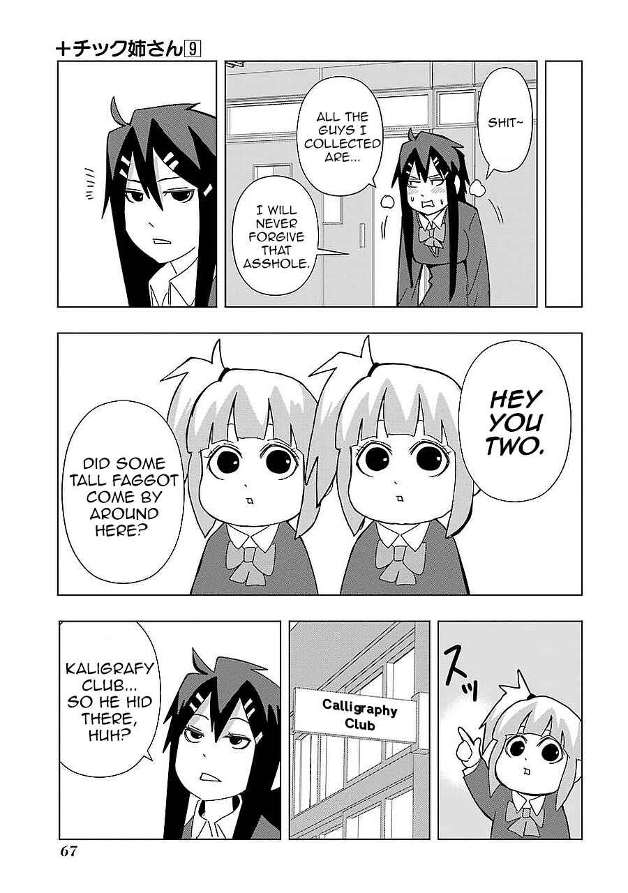 Plastic Neesan Chapter 157 - Page 11