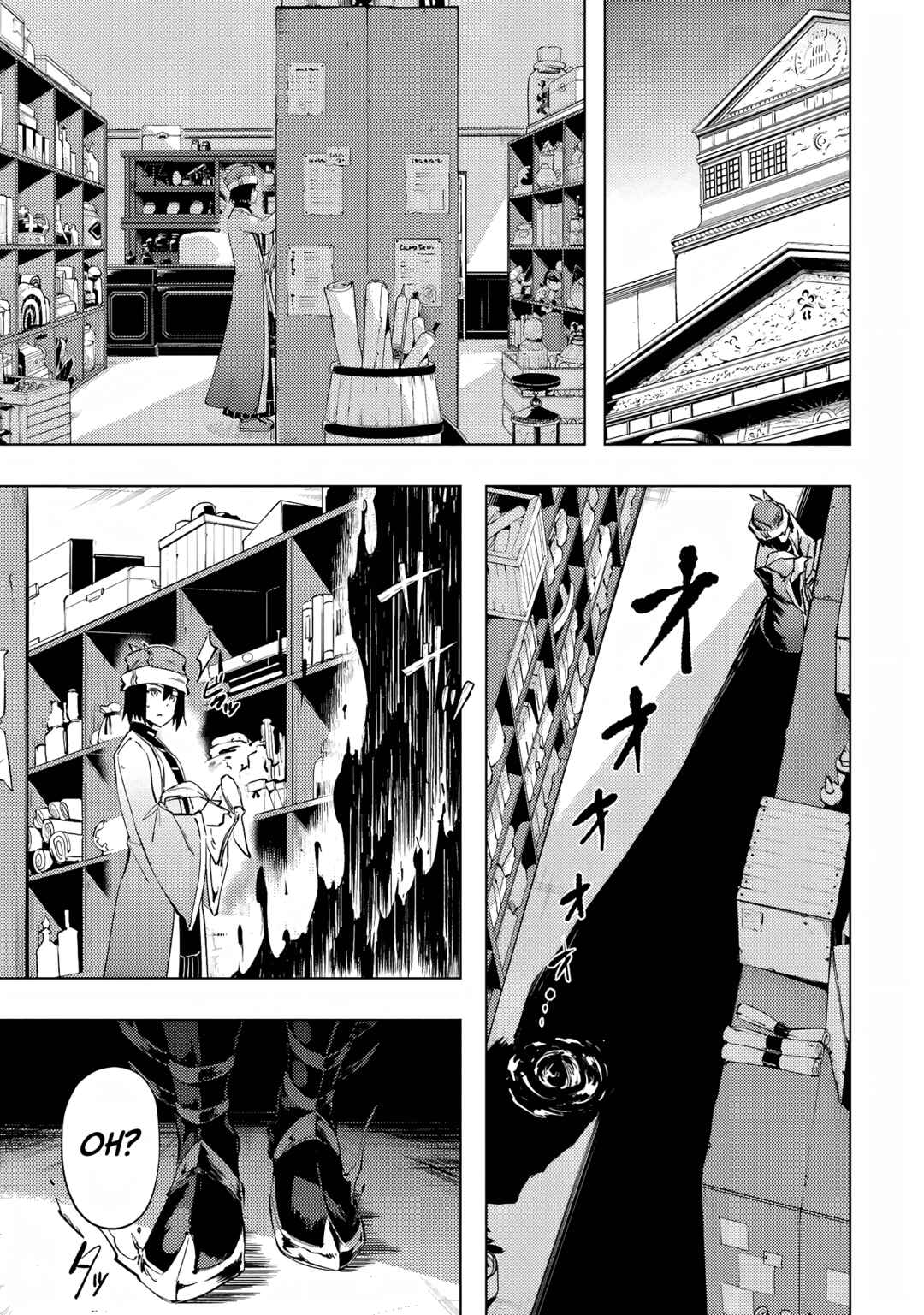 Tou no Kanri o Shitemiyou Chapter 54 - Page 10