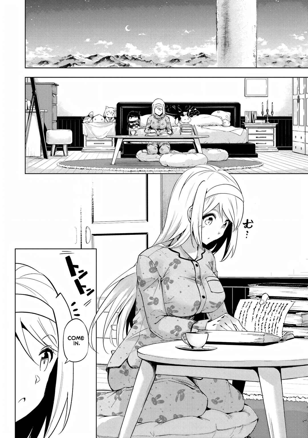 Tou no Kanri o Shitemiyou Chapter 54 - Page 17