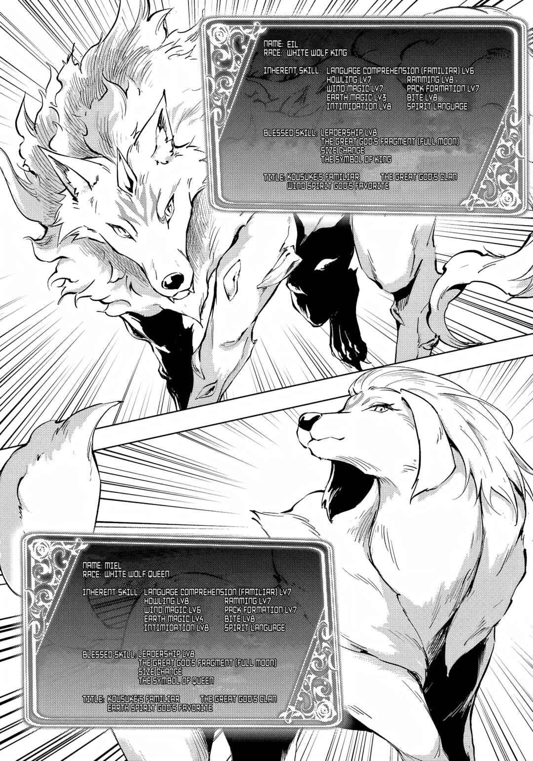 Tou no Kanri o Shitemiyou Chapter 54 - Page 25