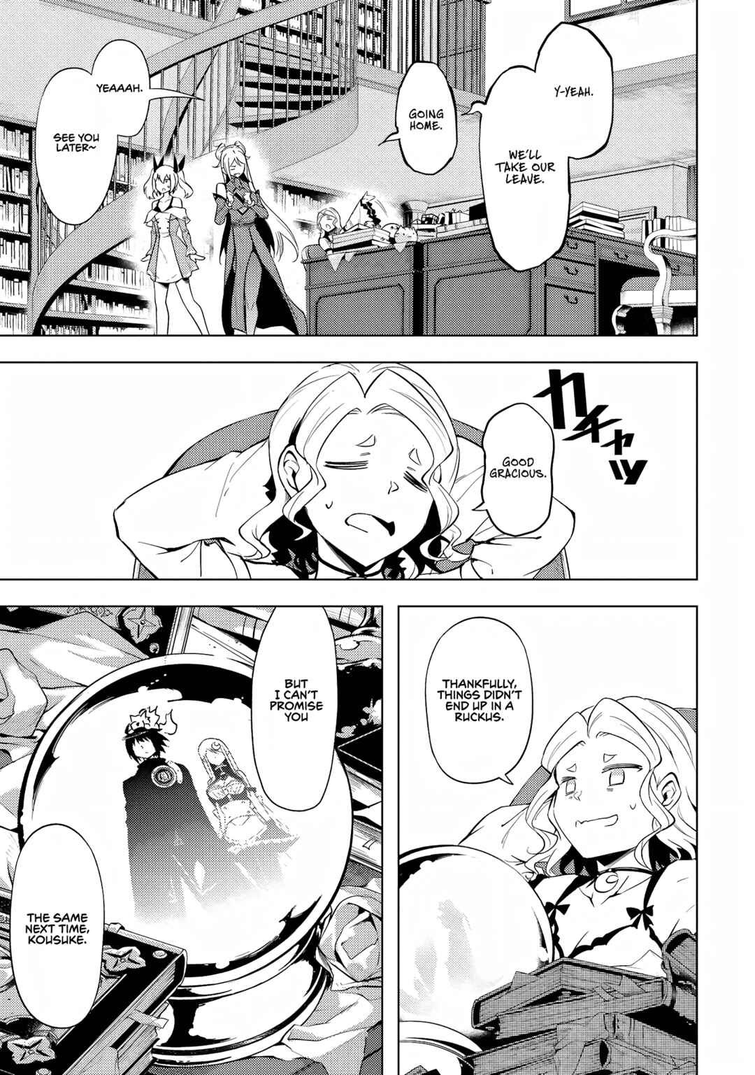Tou no Kanri o Shitemiyou Chapter 54 - Page 32