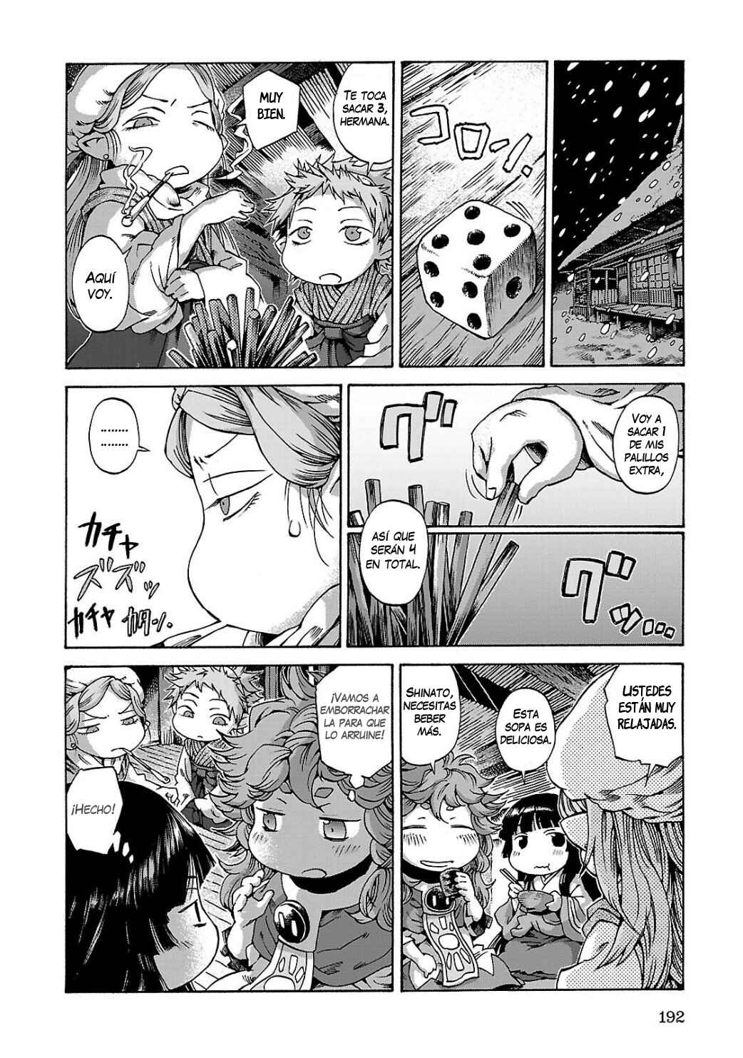 Hakumei to Mikochi Chapter 8 - Page 17