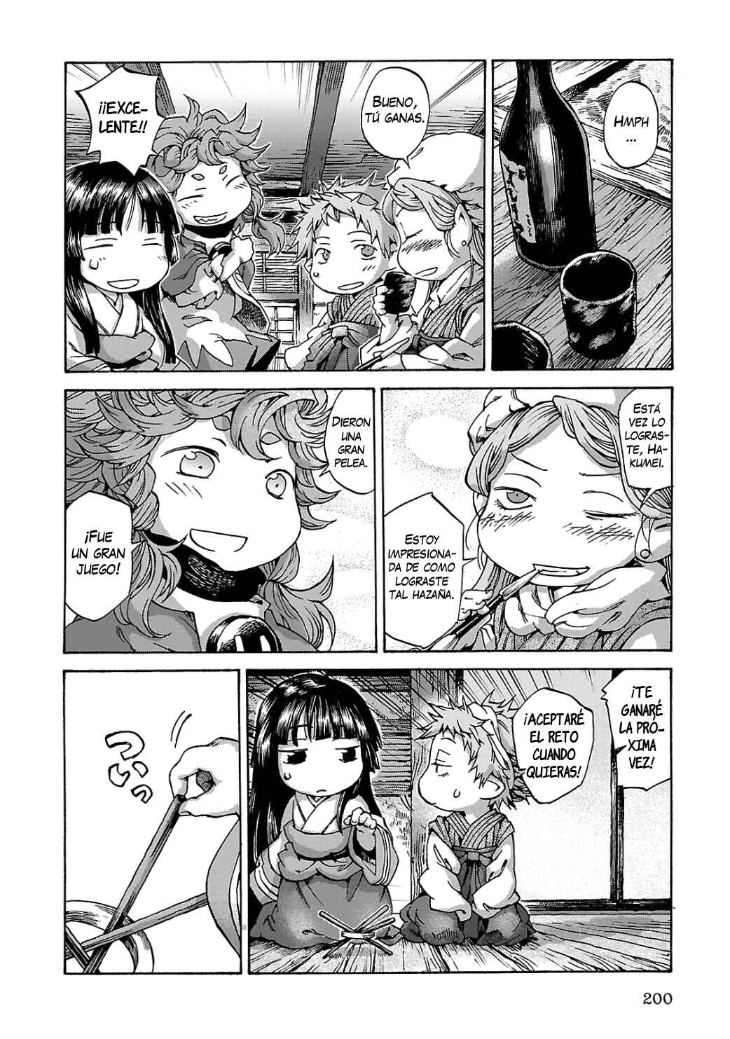 Hakumei to Mikochi Chapter 8 - Page 25