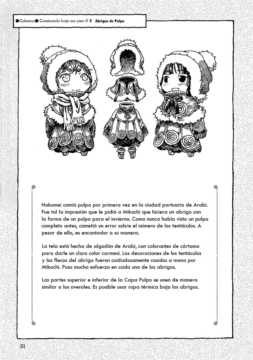 Hakumei to Mikochi Chapter 8 - Page 30