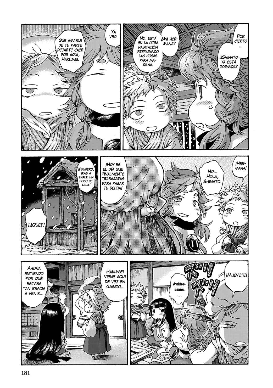 Hakumei to Mikochi Chapter 8 - Page 6