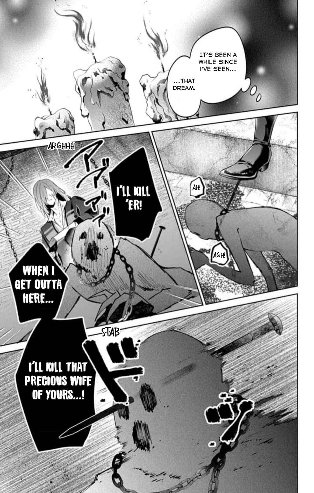 Yuureijou no Danna-sama Chapter 21 - Page 3