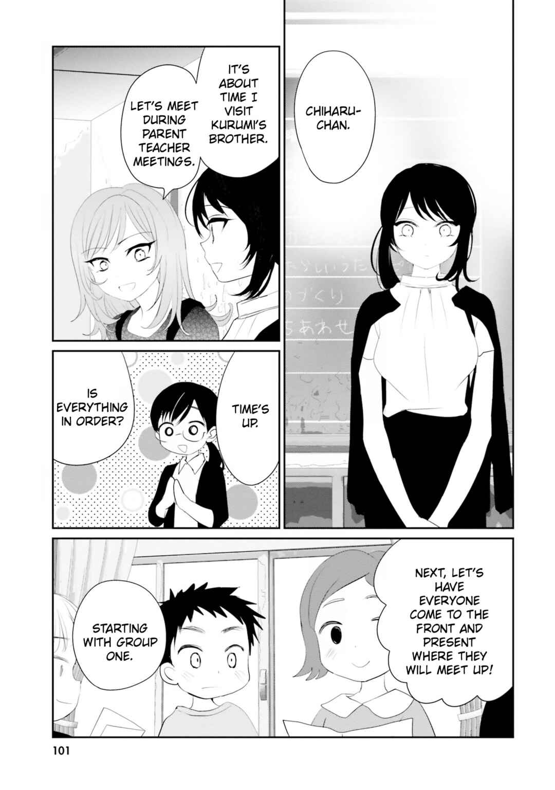 Harebare Biyori Chapter 19 - Page 27