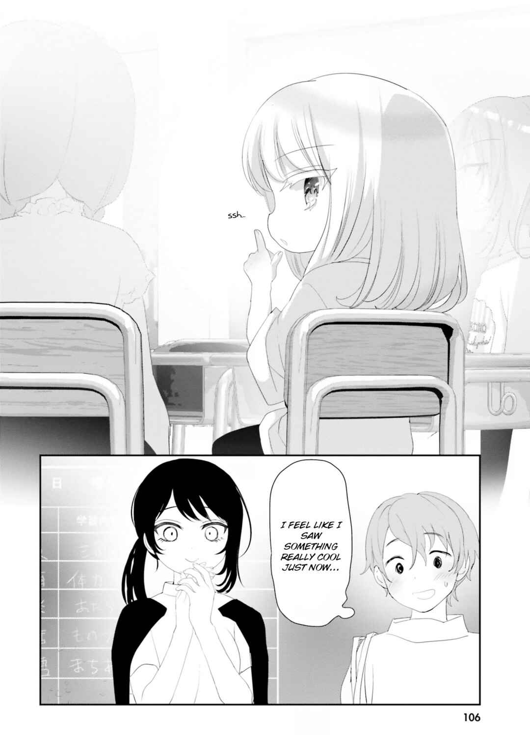 Harebare Biyori Chapter 19 - Page 32