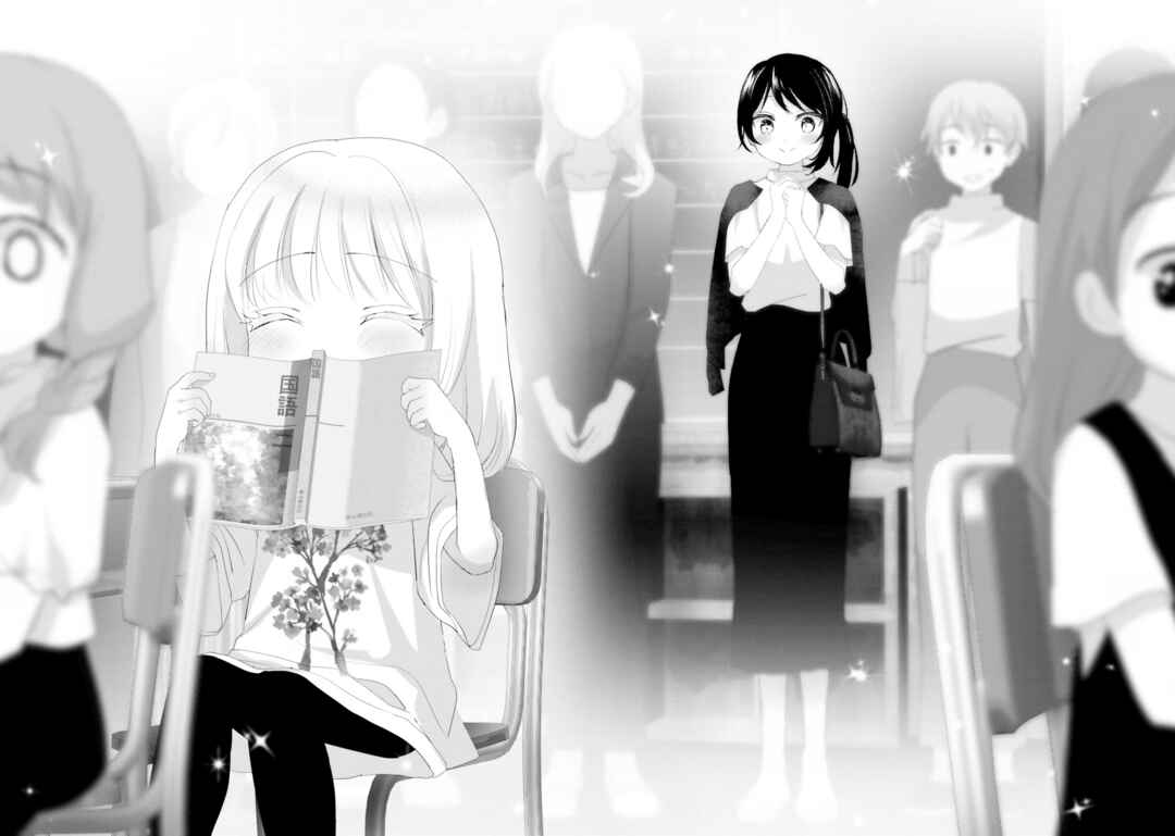 Harebare Biyori Chapter 19 - Page 34