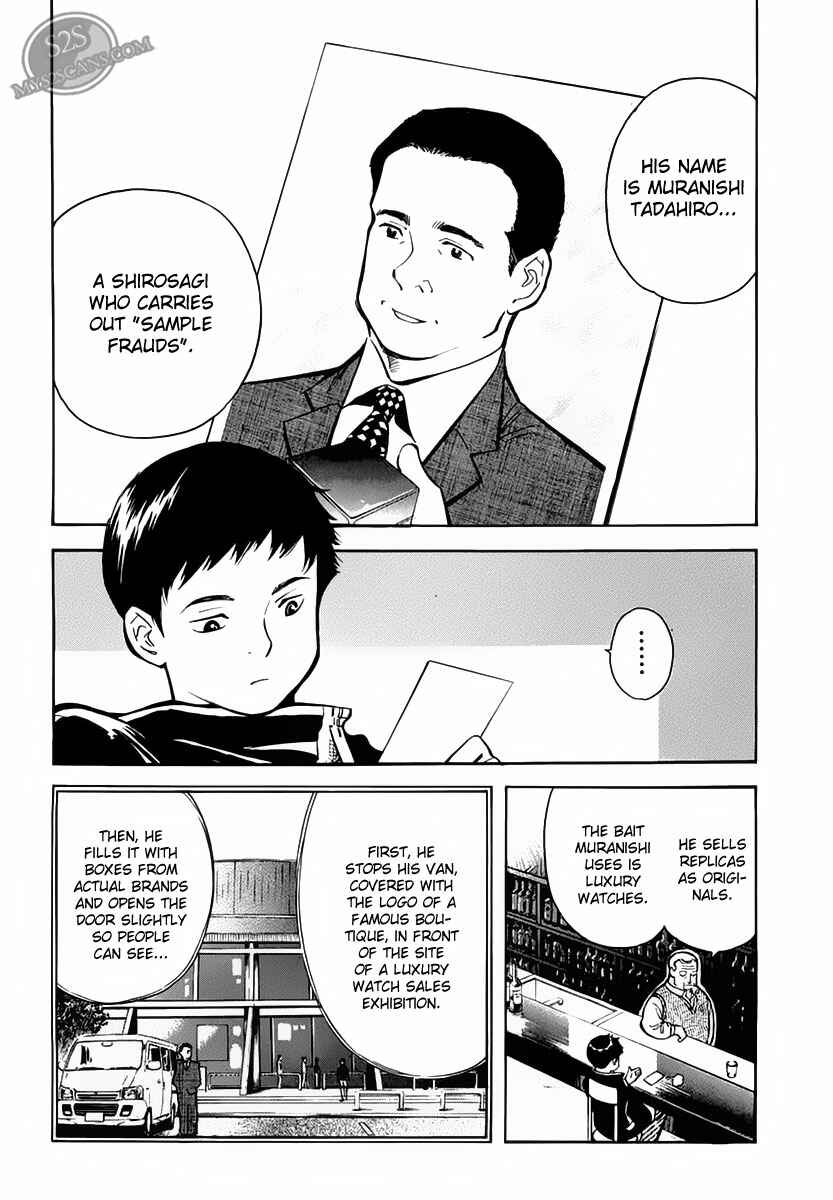 Kurosagi: The Black Swindler Chapter 52 - Page 12
