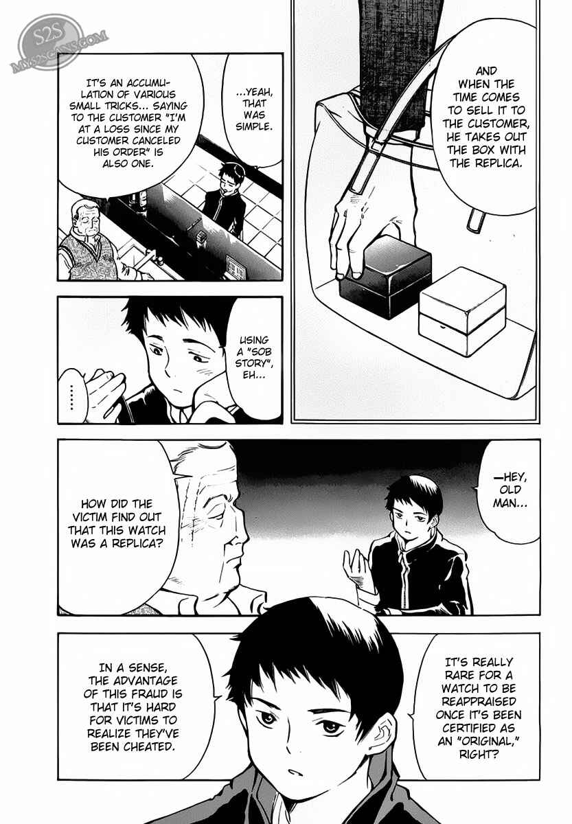 Kurosagi: The Black Swindler Chapter 52 - Page 15
