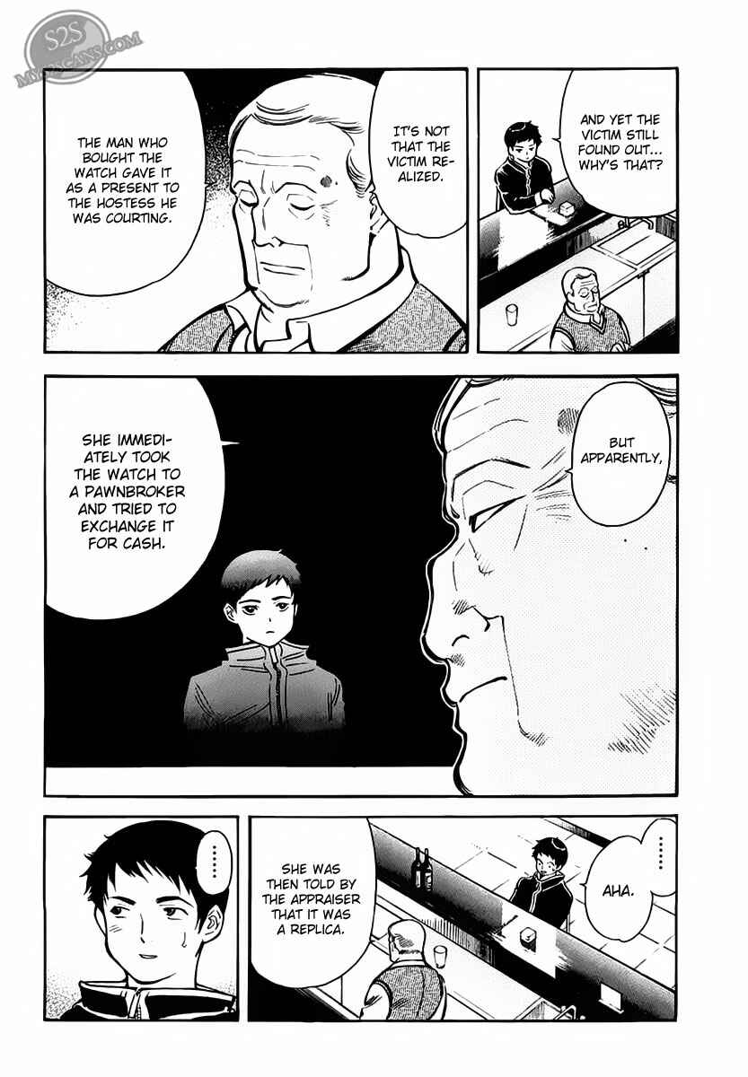 Kurosagi: The Black Swindler Chapter 52 - Page 16