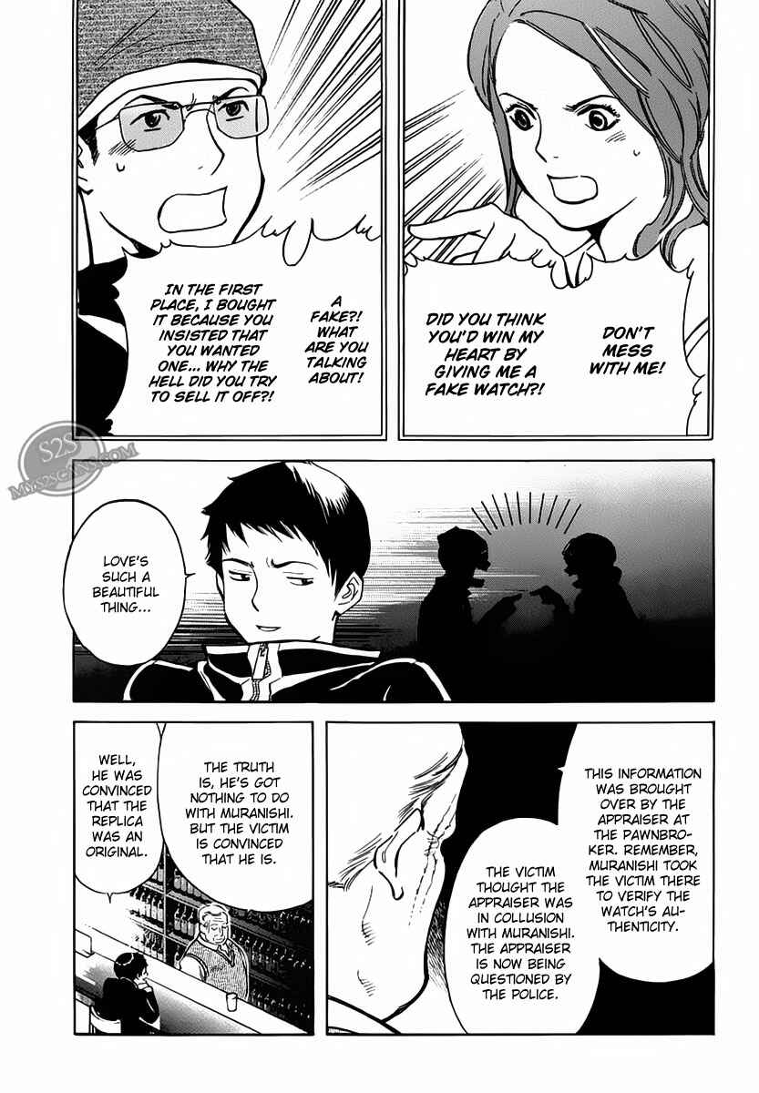 Kurosagi: The Black Swindler Chapter 52 - Page 17