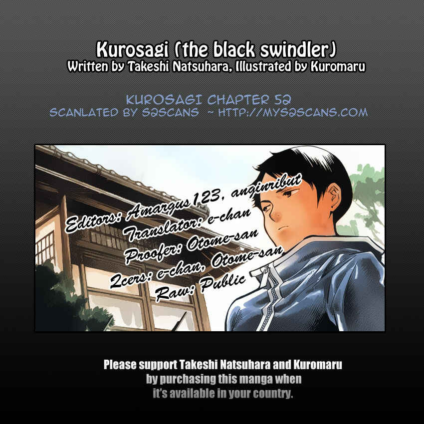 Kurosagi: The Black Swindler Chapter 52 - Page 23