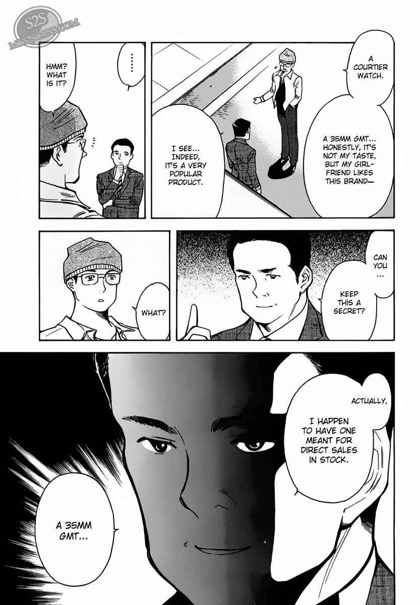 Kurosagi: The Black Swindler Chapter 52 - Page 5