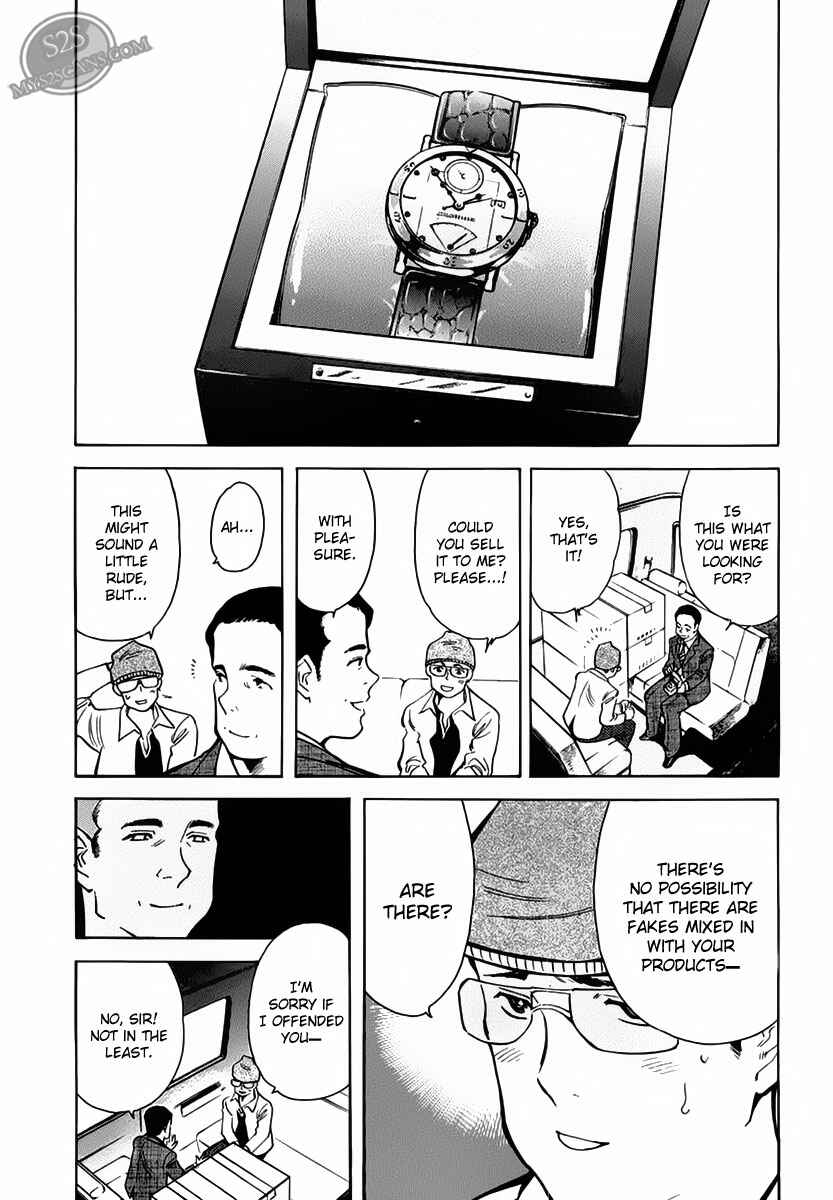Kurosagi: The Black Swindler Chapter 52 - Page 7