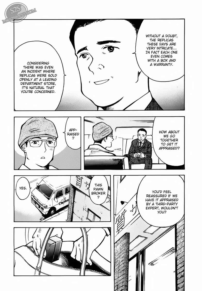Kurosagi: The Black Swindler Chapter 52 - Page 8