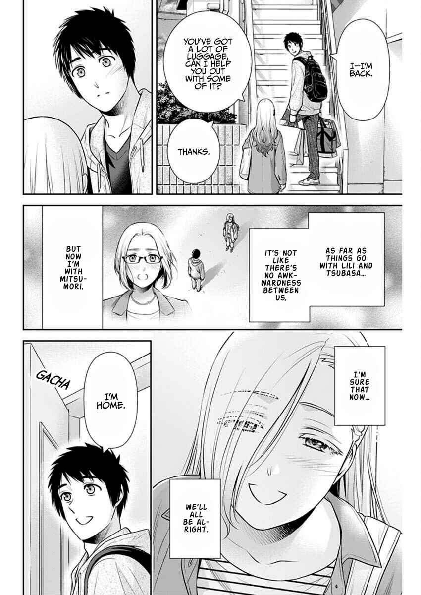 Issho ni Kurashite ii desu ka? Chapter 53 - Page 14