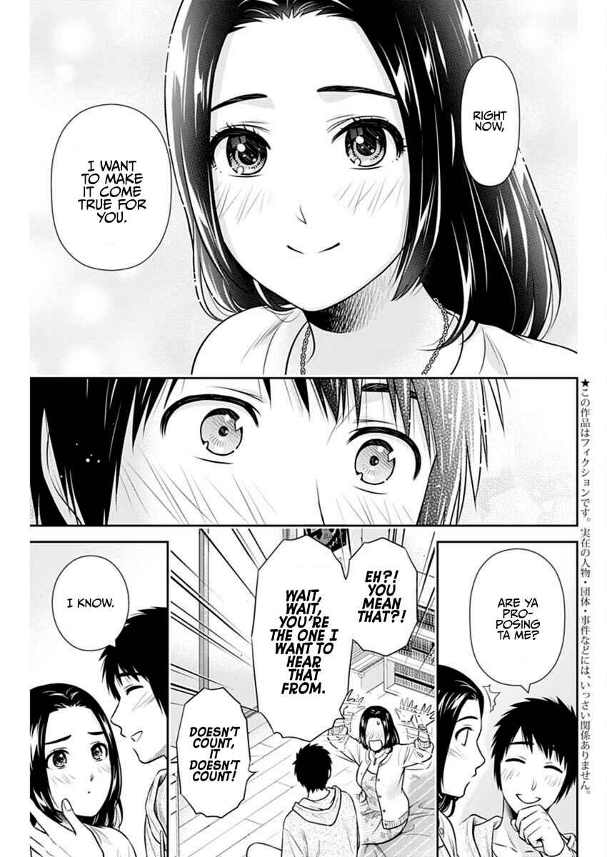 Issho ni Kurashite ii desu ka? Chapter 53 - Page 3