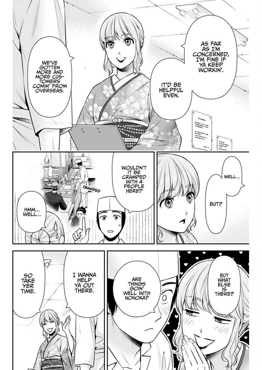 Issho ni Kurashite ii desu ka? Chapter 53 - Page 6
