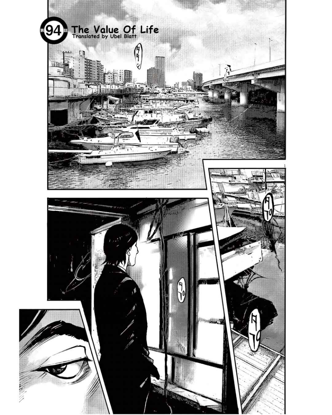 JUMBO MAX ~Hyper ED Yakumitsuzounin~ Chapter 94 - Page 1