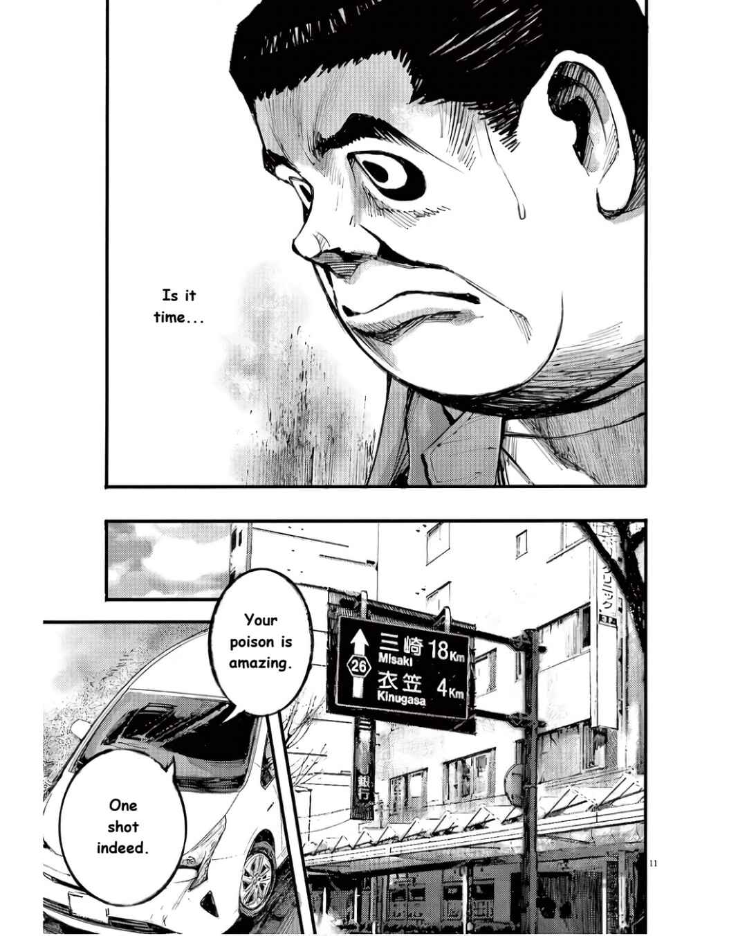 JUMBO MAX ~Hyper ED Yakumitsuzounin~ Chapter 94 - Page 11