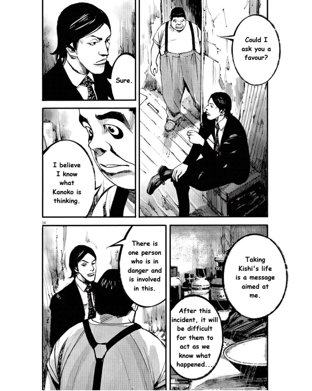 JUMBO MAX ~Hyper ED Yakumitsuzounin~ Chapter 94 - Page 14