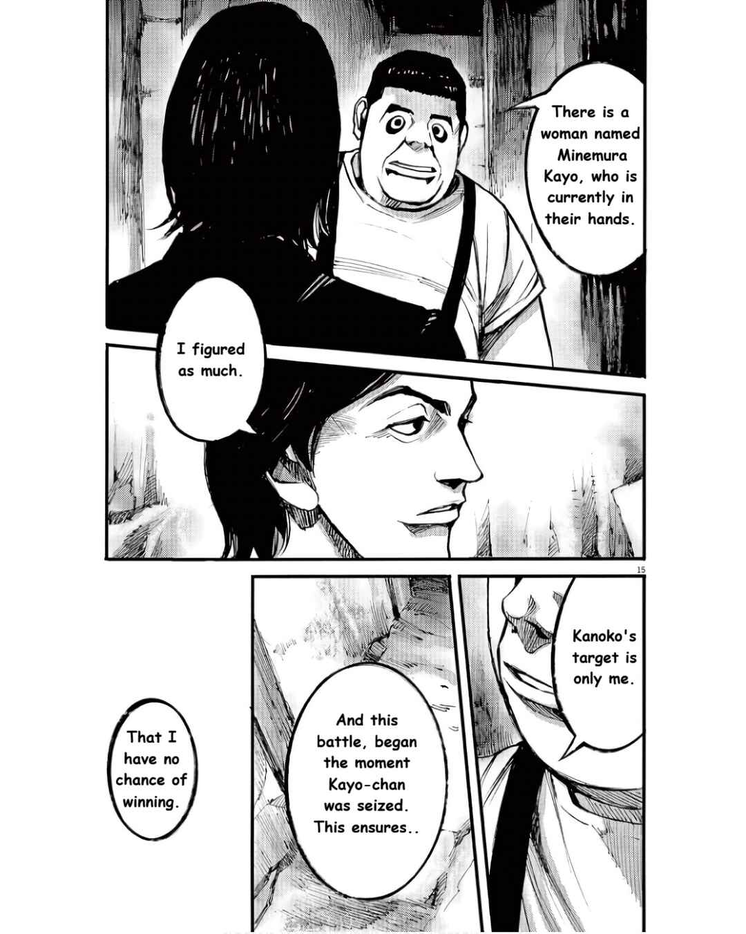 JUMBO MAX ~Hyper ED Yakumitsuzounin~ Chapter 94 - Page 15