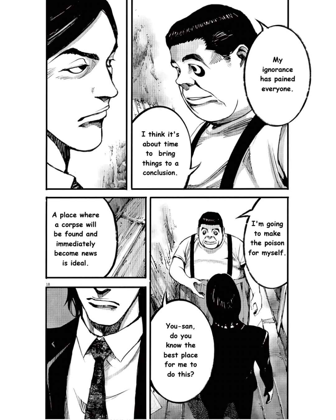 JUMBO MAX ~Hyper ED Yakumitsuzounin~ Chapter 94 - Page 18