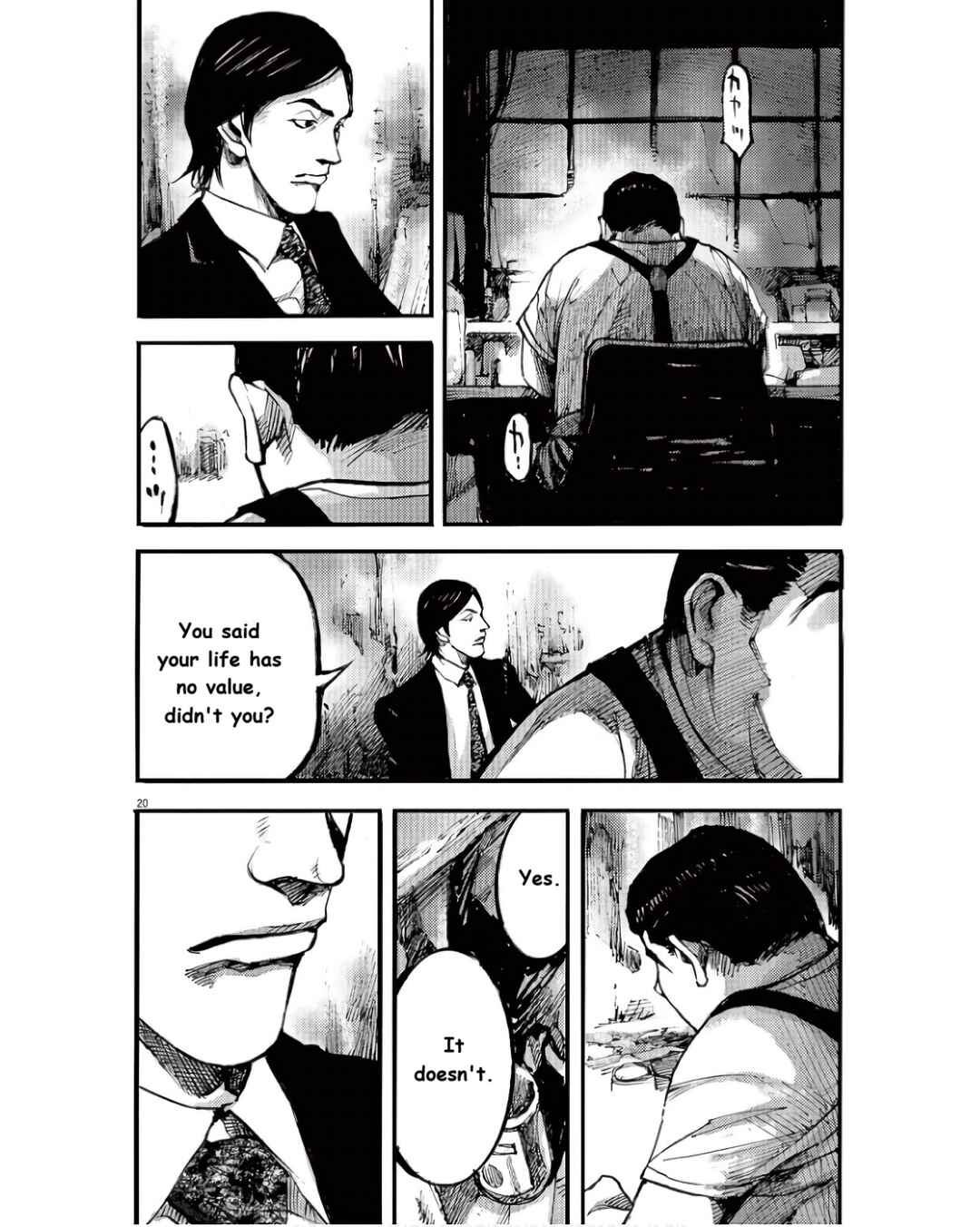 JUMBO MAX ~Hyper ED Yakumitsuzounin~ Chapter 94 - Page 20