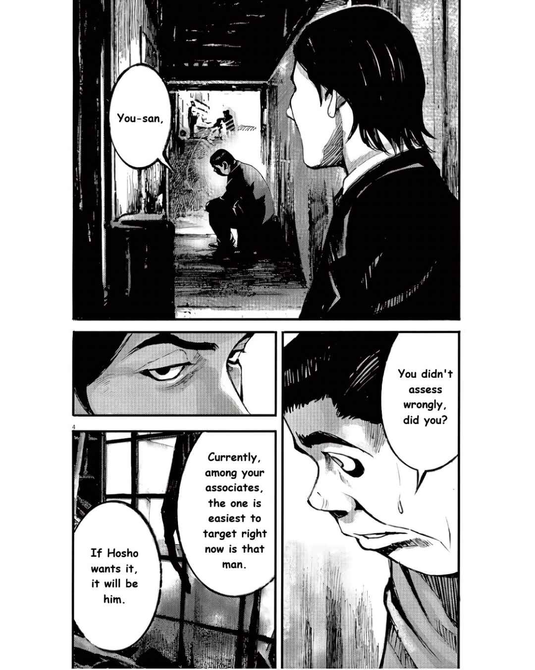 JUMBO MAX ~Hyper ED Yakumitsuzounin~ Chapter 94 - Page 4