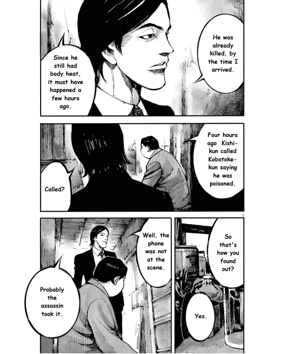 JUMBO MAX ~Hyper ED Yakumitsuzounin~ Chapter 94 - Page 5