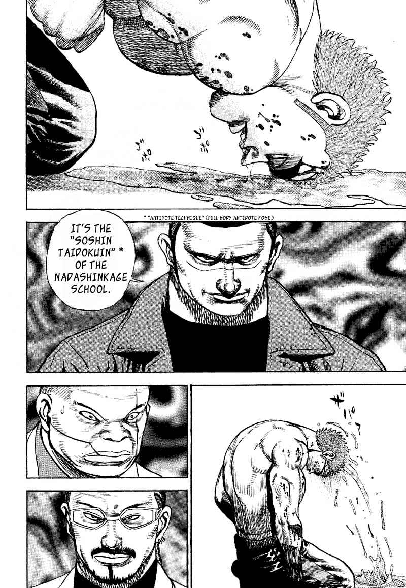Tough Chapter 14 - Page 16