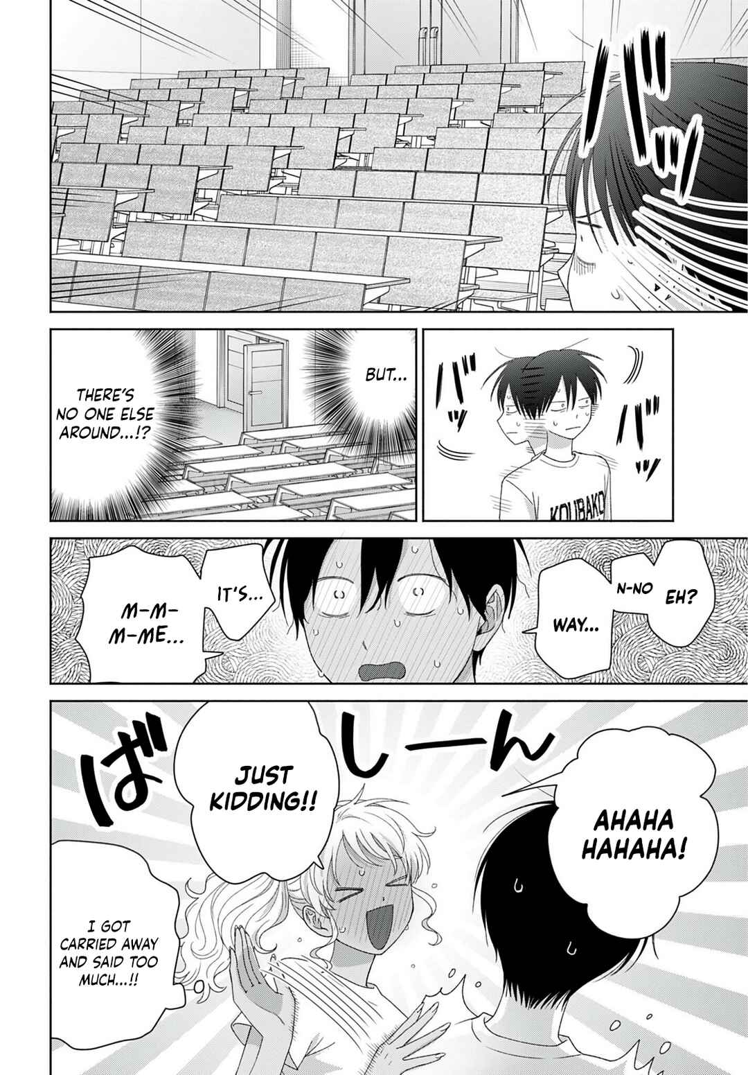 Otaku ni Yasashii Gal wa Inai!? Chapter 94 - Page 2