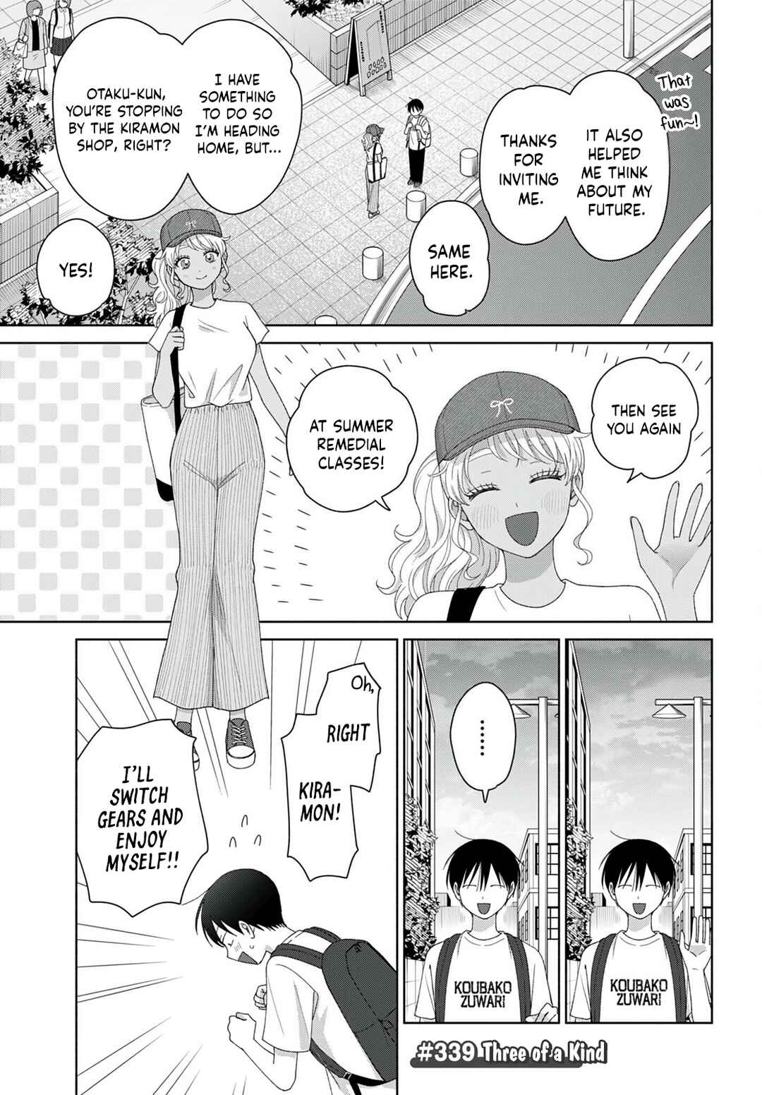 Otaku ni Yasashii Gal wa Inai!? Chapter 94 - Page 5
