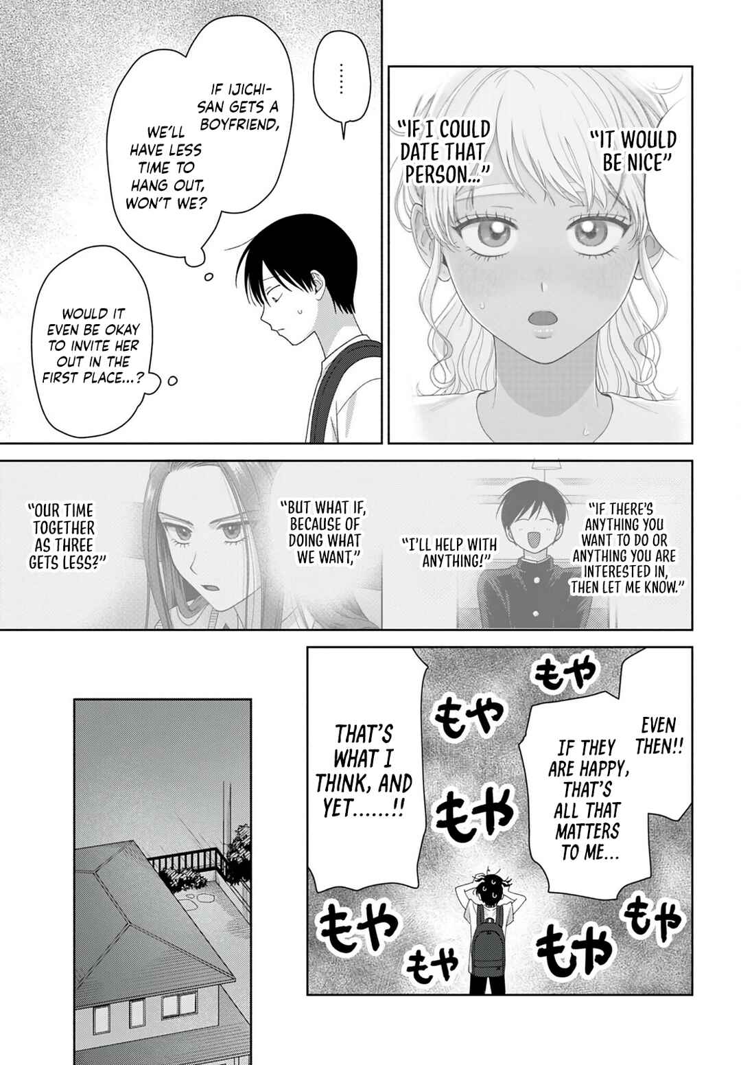 Otaku ni Yasashii Gal wa Inai!? Chapter 94 - Page 7
